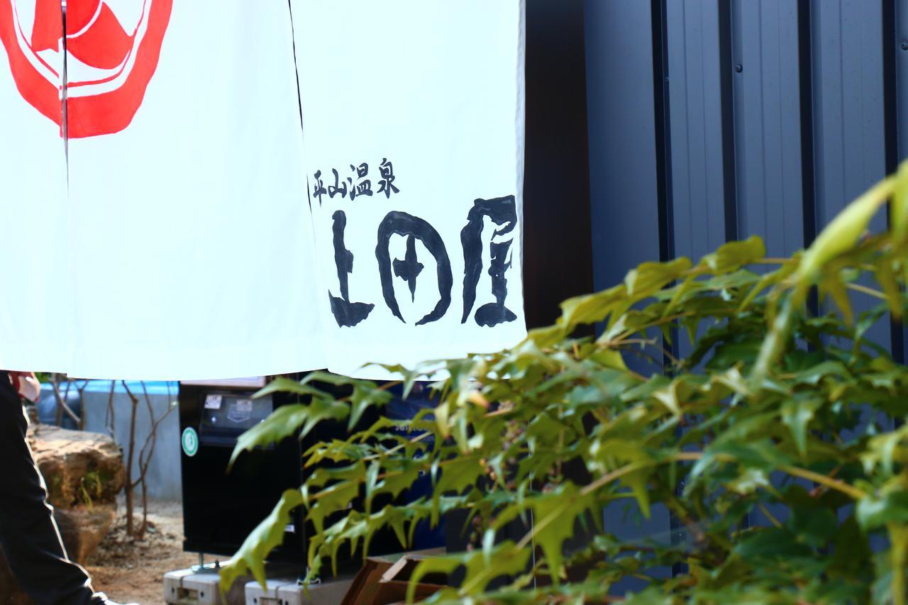 Uedaya Hotel Yamaga Exterior photo